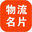 图标