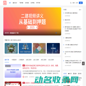 笑笑考吧