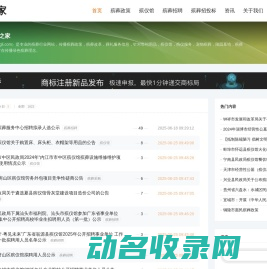 葬礼之家
