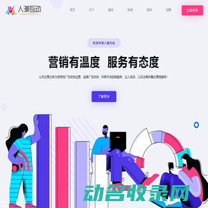 首页