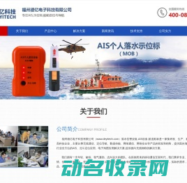 上海新迪数字技术有限公司官网