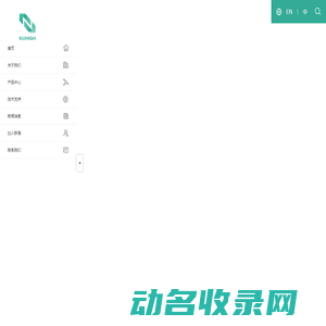 苏州新海生物科技股份有限公司