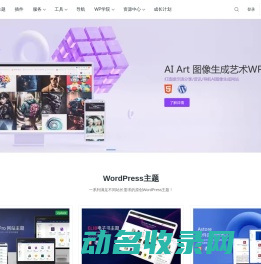 闪电博