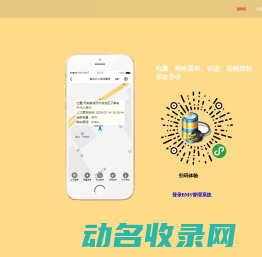 洛阳驰诺科技有限公司