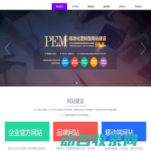 晨瑞网络工作室