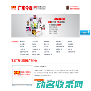 影院映前广告