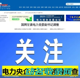 时尚在线