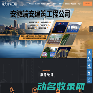 上海高尔夫培训