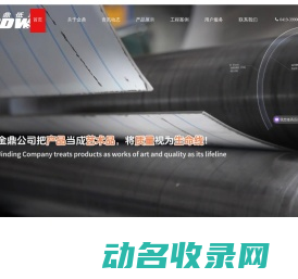 低温储罐厂家推荐