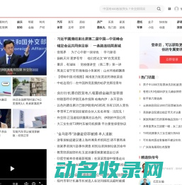 【快资讯】你的专属资讯平台