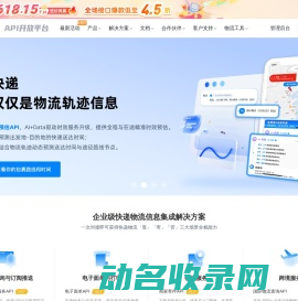 起名星