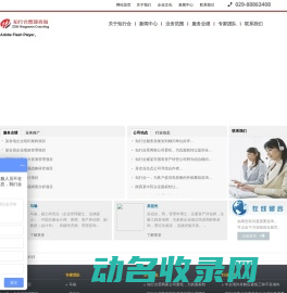 并购重组,资本运营,企业改制,上市策划,知行合管理咨询