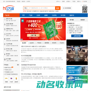 维库仪器仪表网